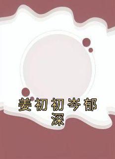 这个导演只拍烂片 爱尚