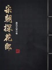 华娱时代1999无防盗