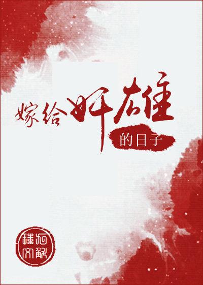 天行医尊1至80集