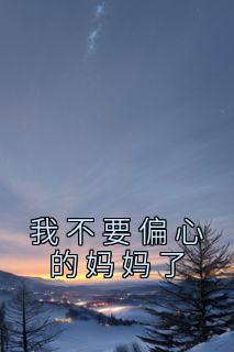 那年我们撒樱花