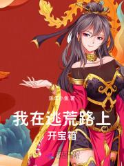 吞噬永恒漫画免费阅读下拉式六漫画