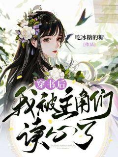 黑色总裁只婚不爱完整版