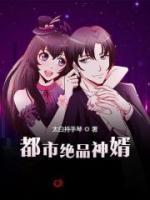 总裁前妻很抢手汀紫紫完整版