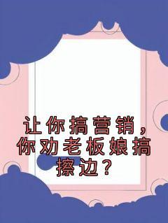 先婚后爱重生成军嫂后的逆袭之路免费