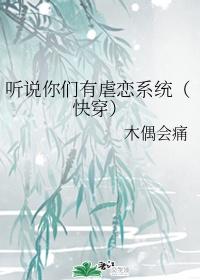 陌上归人背后的故事