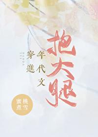 神豪从被校花嫌弃开始身价暴涨免费阅读