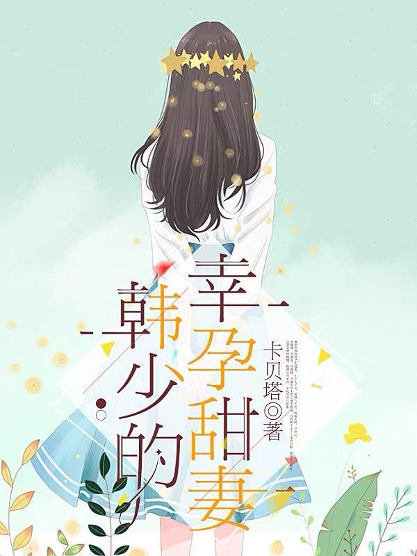 无限流末日女主