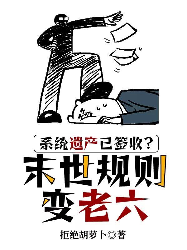 四合院诸天人生