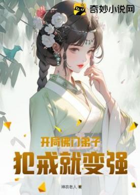 山河叹等什么君