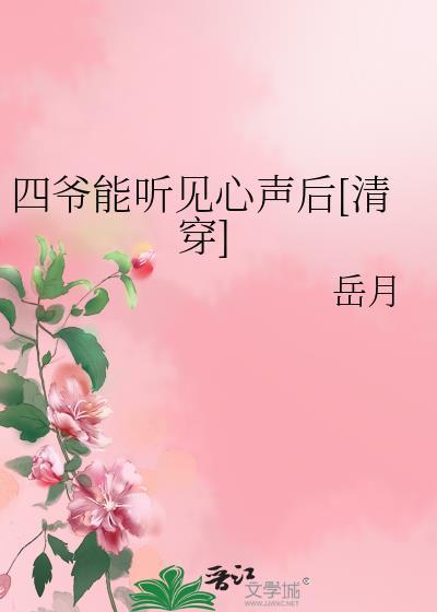 快穿动漫开局获得亿万点数无修改