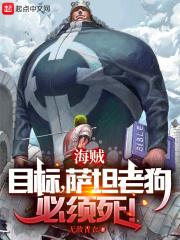 妖神记之续章TXT