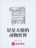 大师兄怎么可能是反派笔趣阁