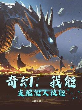 长公主和离后紫夭