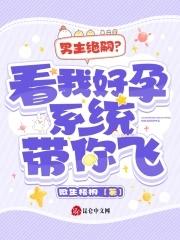 王妃上吊后王爷后悔了免费漫画