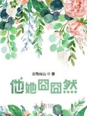 最强兵王混花都 朽木可雕