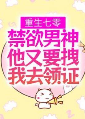 美貌炮灰小企鹅在线撩男主免费漫画