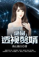 斗罗大陆之我是千仞雪的女儿全文免费阅读