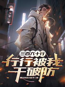 终极星卡师无防盗