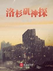 将军又有麻烦了全文阅读