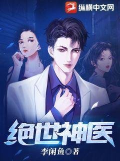 无上丹尊TXT