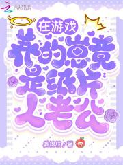 我的女友是恶劣大小姐吗漫画免费下拉式古风漫画酷漫屋