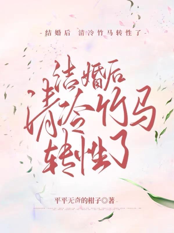 你好老师歌曲