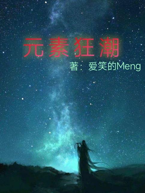 这个明星合法但有病免费阅读