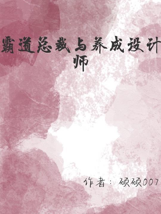 龙婿陆凡(全文免费阅读)