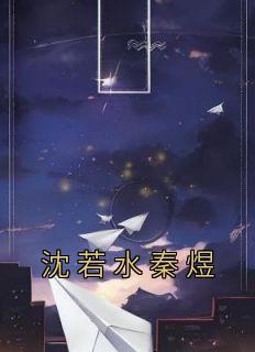 星期天晚上左右