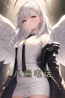 下班然后变成魔法少女起点