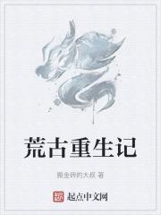 仙武神帝女主