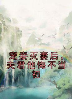 轮回乐园遍地是马甲笔趣阁