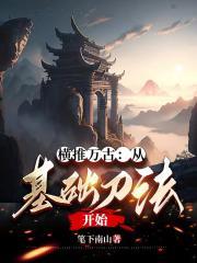 三国请回答崩坏的三国演义免费