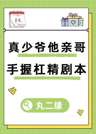 沈圆圆陆道白名字