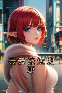 神剑无敌免费完整版