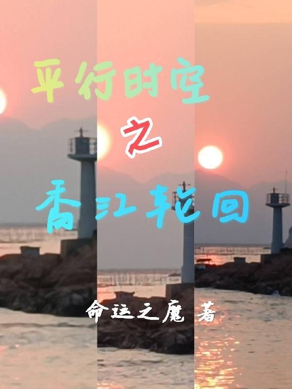 海岛大亨6怎么设置中文