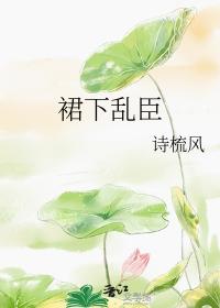 绝世妖孽完整版