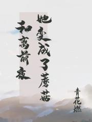 缚春情宋挽江宴 盘