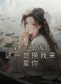 麻衣天相江胜