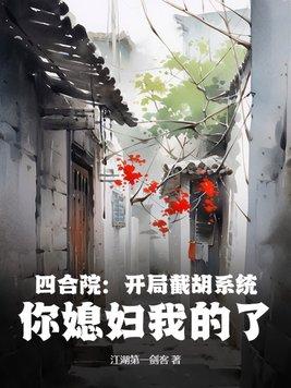 都市最强武帝杨奇境界划分