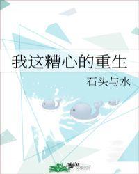 我用十八般武艺卷死摆烂女主的171