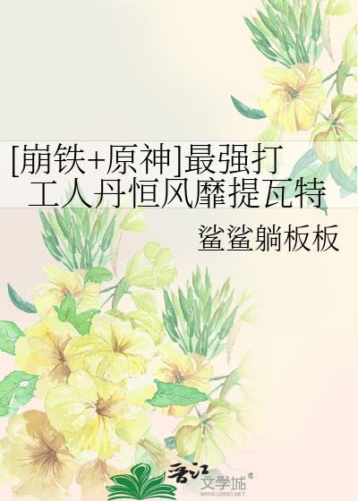 无限制火影 笔趣阁