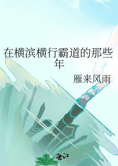 寻龙风水师完整版