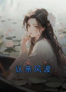 我一个网约车司机有点钱怎么了漫画免费观看