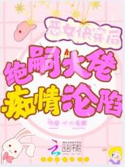 掠夺婚姻漫画免费下拉式漫画