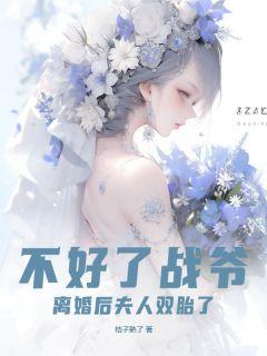 秦风杨如雪全文