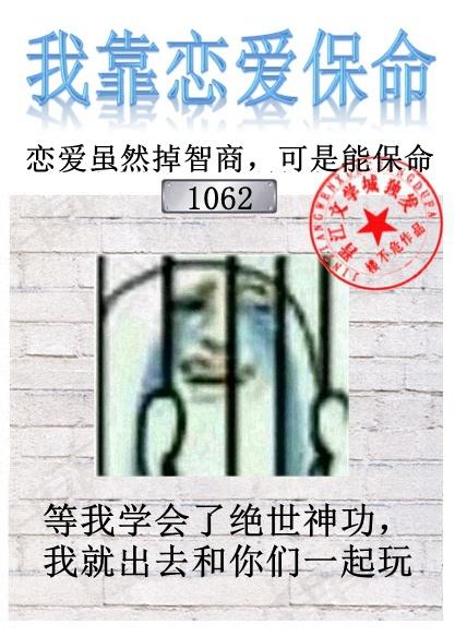 登仙传几个女主角是谁