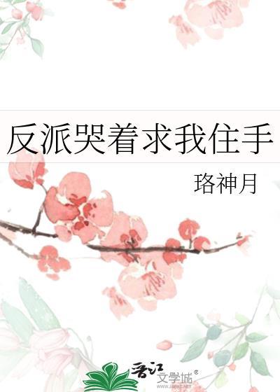 霍修默江雁声的番外