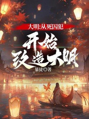 四合院闷棍才是硬道理1-150