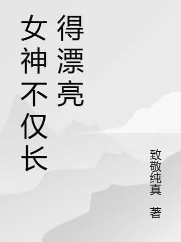 绝世赢家TXT